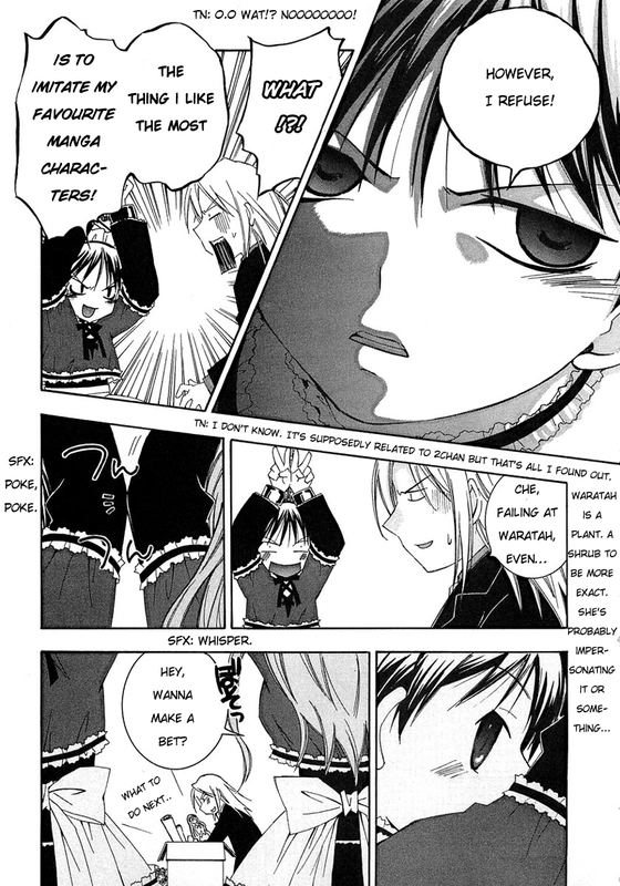 Maid wo Nerae!Vol1-8