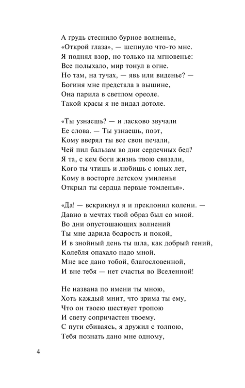 ASE000000000866968-04