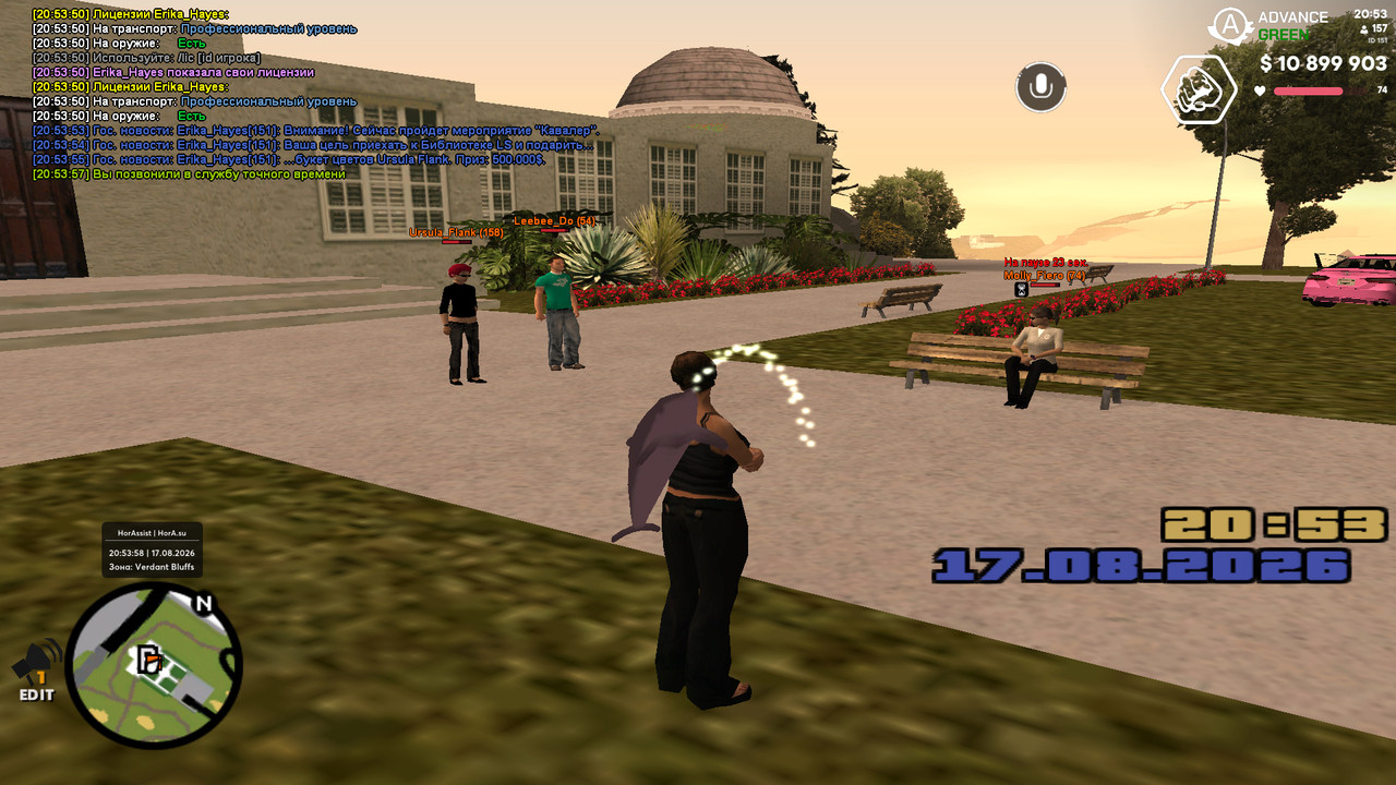 screenshot 2026 08 17 20 53 58 652