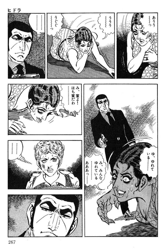 Golgo 13Vol21-9