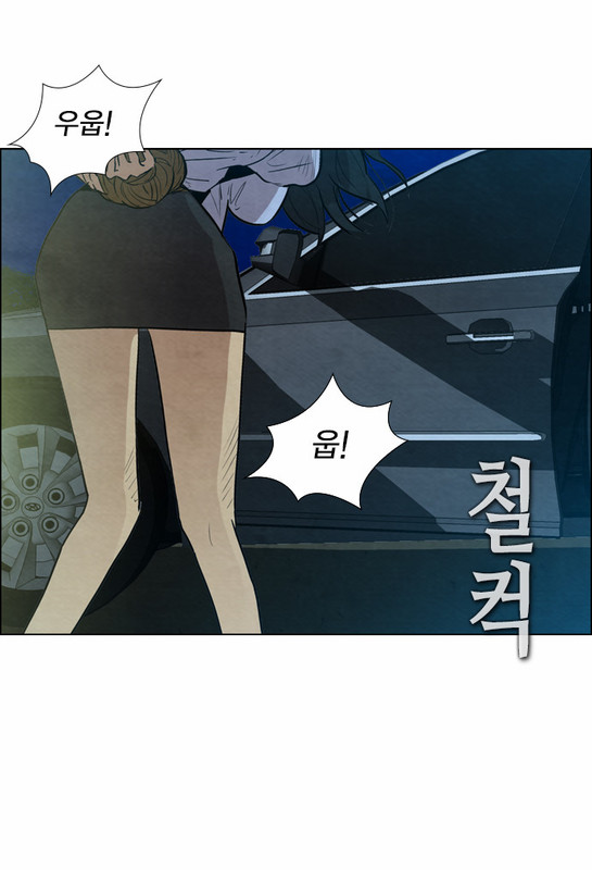 South ResurrectionChap9-8