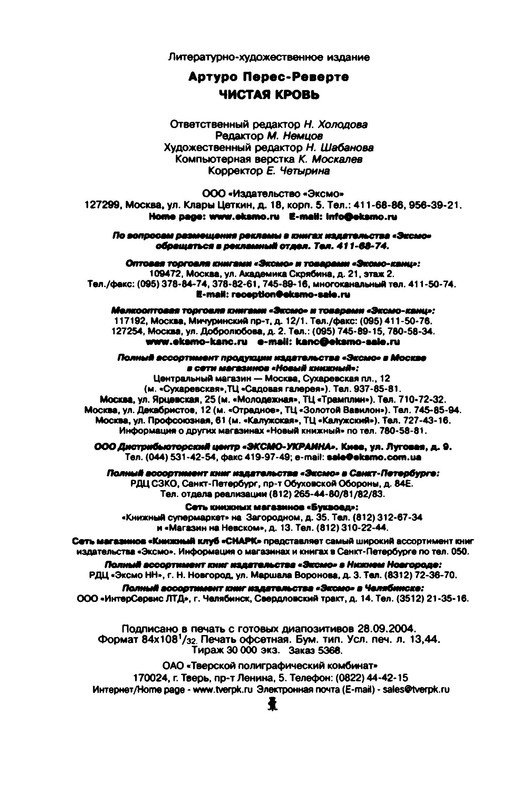 p0036