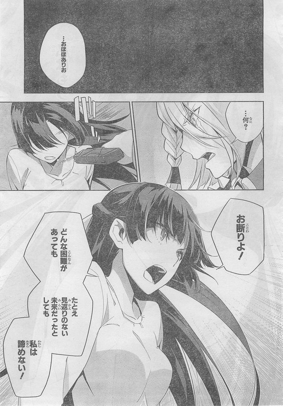 Kakumeiki Valvrave - Ryuusei no OtomeChap8-10