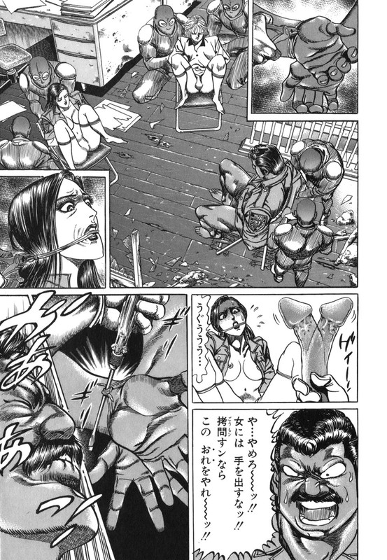 Mad Bull 34Vol26-2