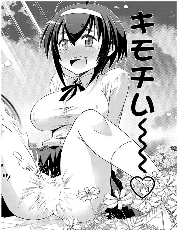 Hajipuru!Vol1-27
