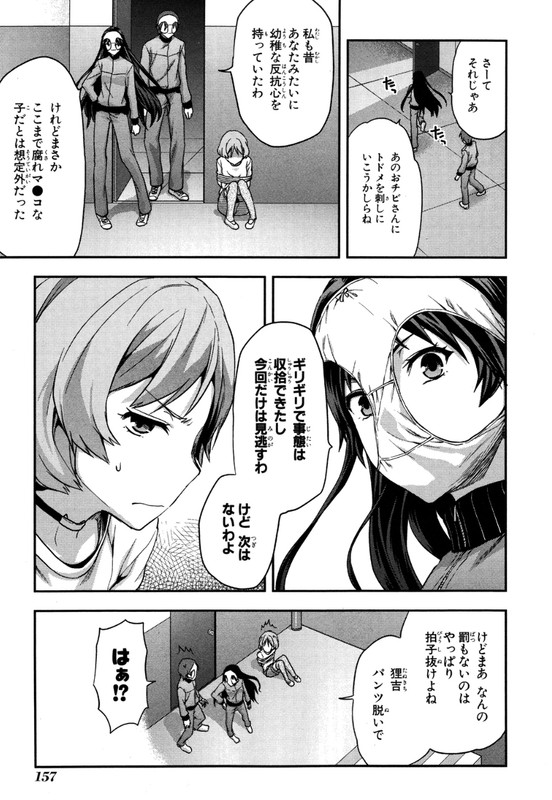 ShimonetaVol2-1