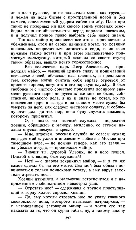 p0301