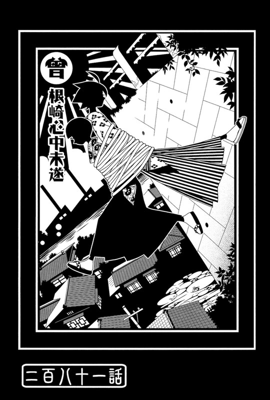 Sayonara Zetsubou SenseiVol28-1