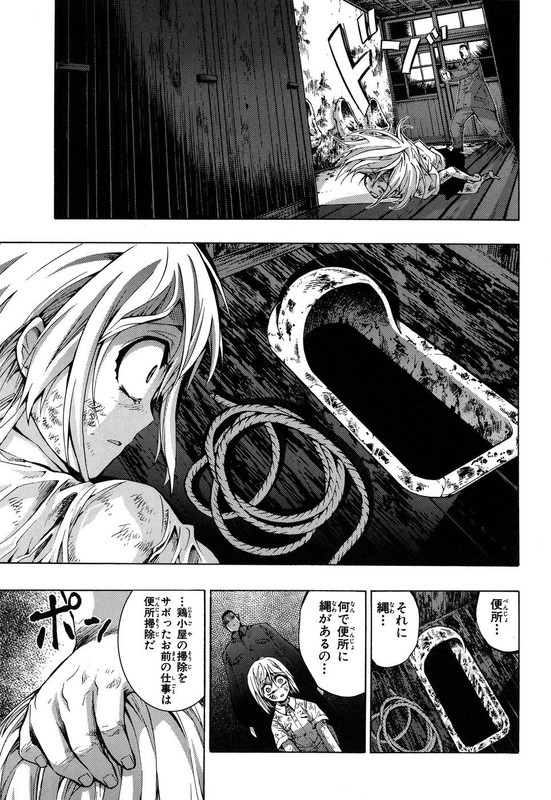 Higurashi no Naku Koro ni Kai-MatsuribayashihenV