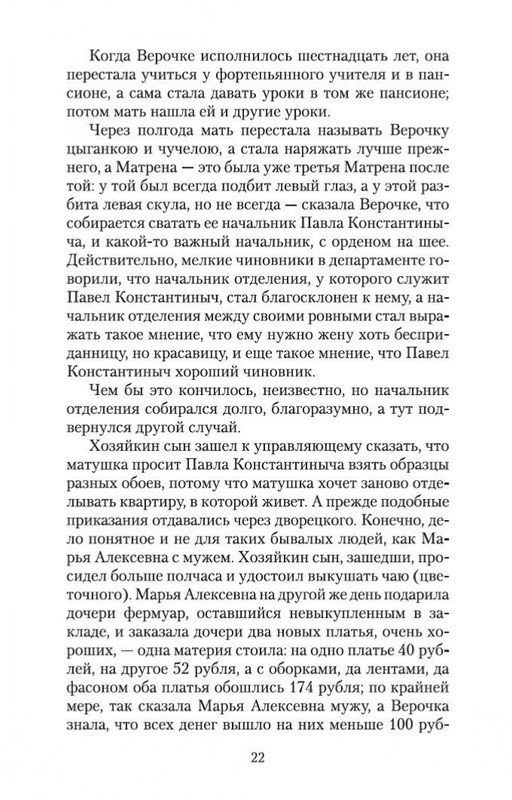 2-page-0020