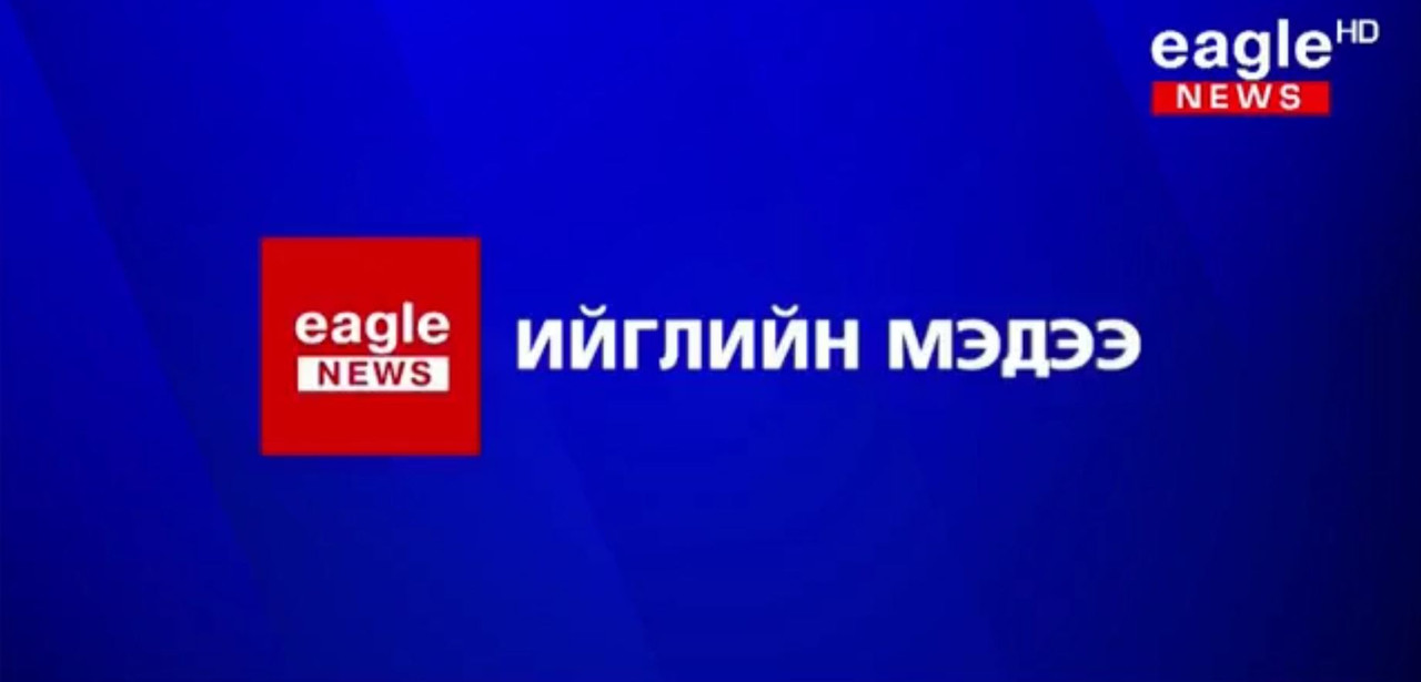Шүүхийн статистикийн тоон мэдээг боловсронгуй болгох нь бодлого тодорхойлоход чухал нөлөөтэй 