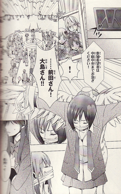 AKB0048 - Heart-gata OperationVol1-1