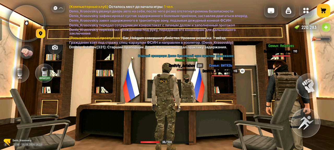 Screenshot 2026 08 18 14 25 51 61 4d3f9dd0791b04bcef30db0f729a7622