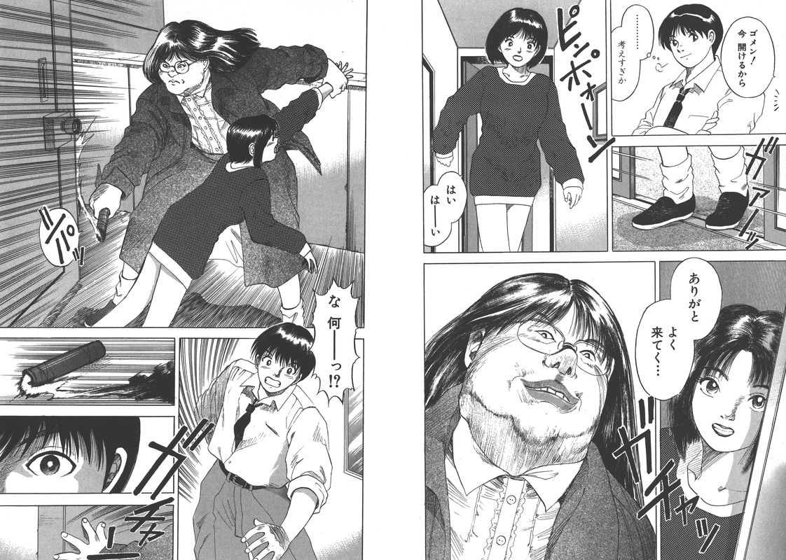 Takasugi Keiji Kibarimasu!Vol8-1