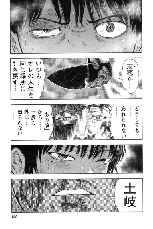 Hyouryuu Net CafeVol6-31