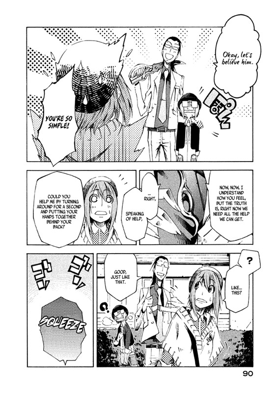 Zerozaki Soushiki no Ningen ShikenVol2-1
