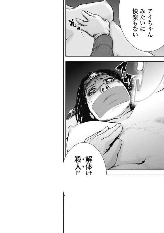 Gift ±Vol3-9