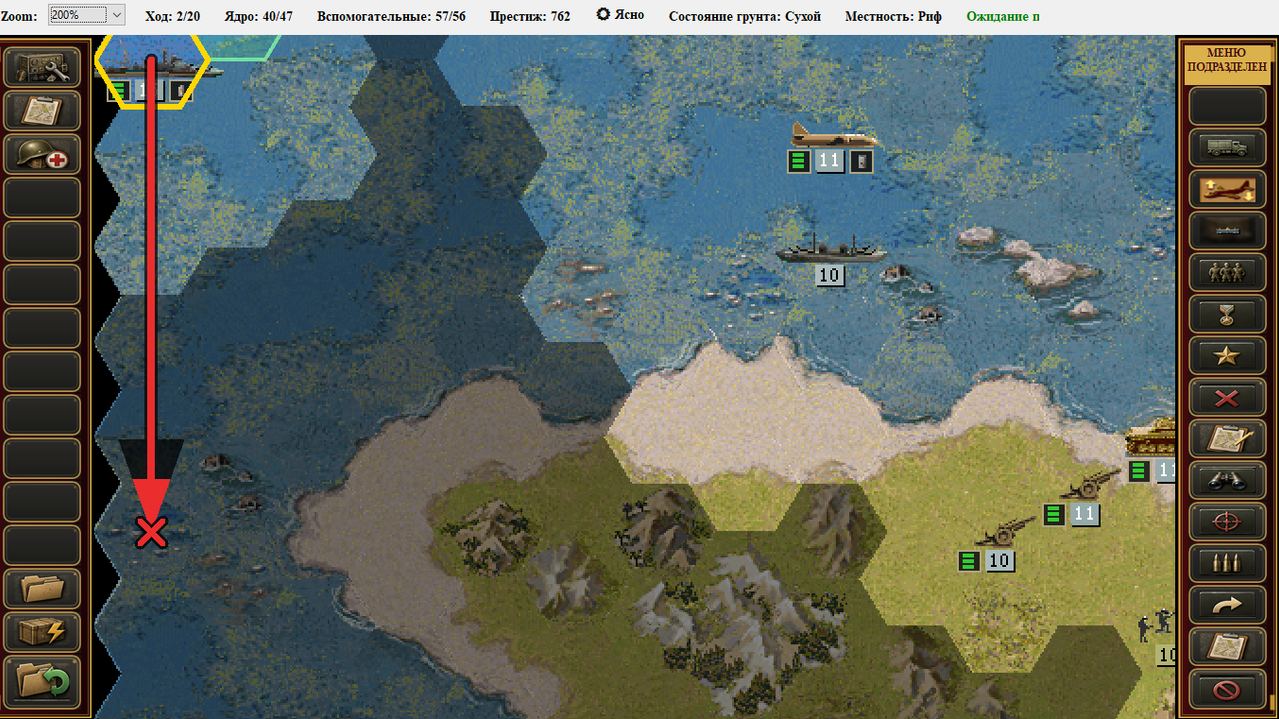 Screenshot 24