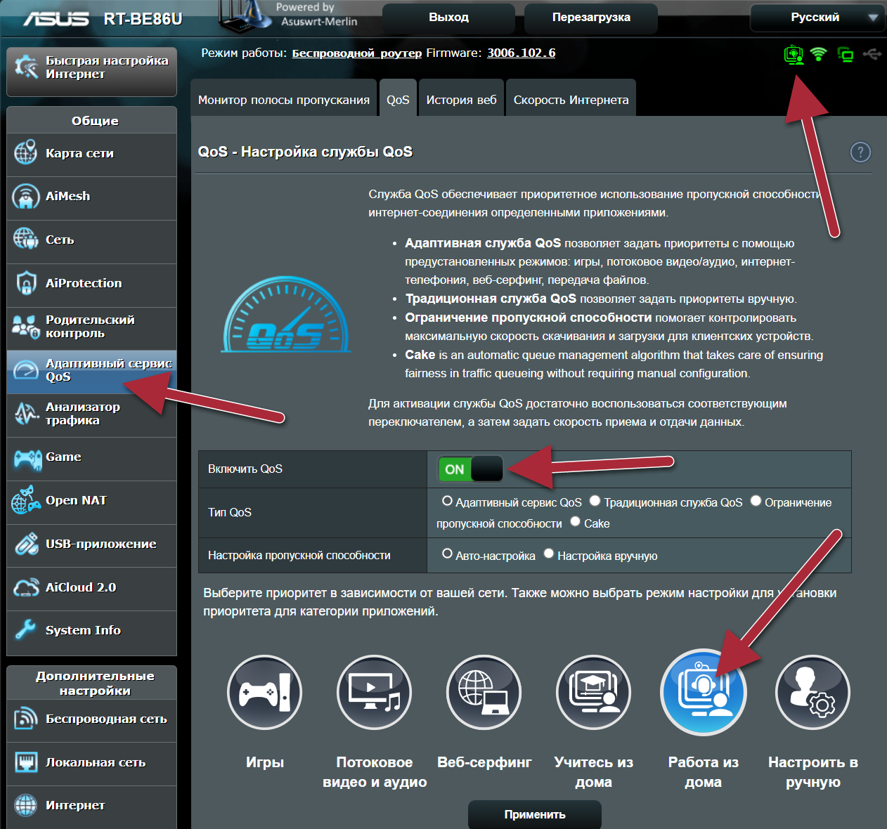 Ashampoo Snap 2 февраля 2026 г 00h27m02s 004