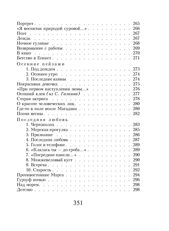p0105