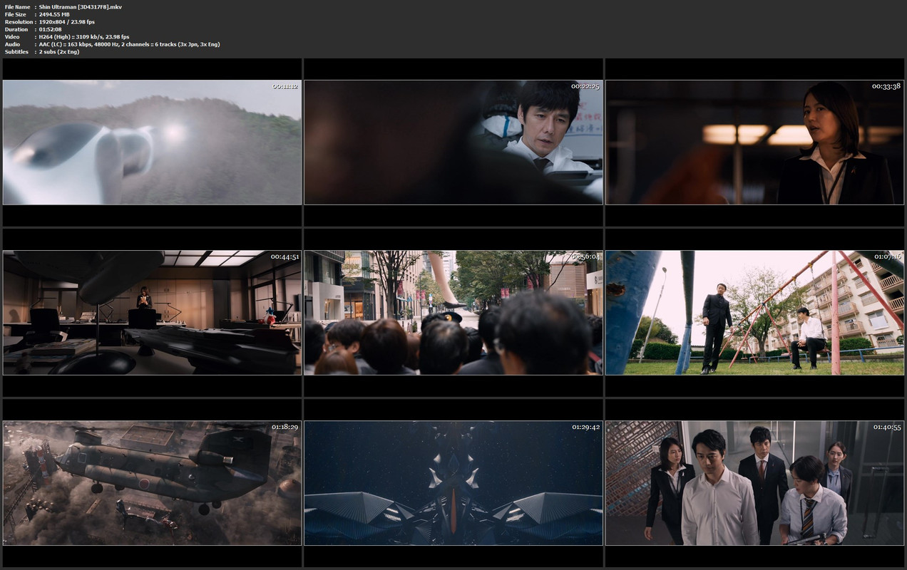 Shin Ultraman [3D4317F8].mkv