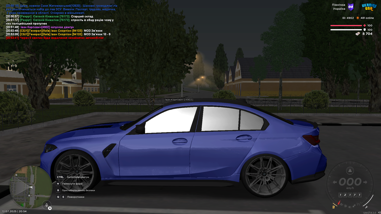 Снимок экрана (1580)