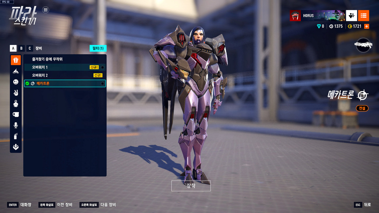 Kakao Talk 20251114 210242314 14