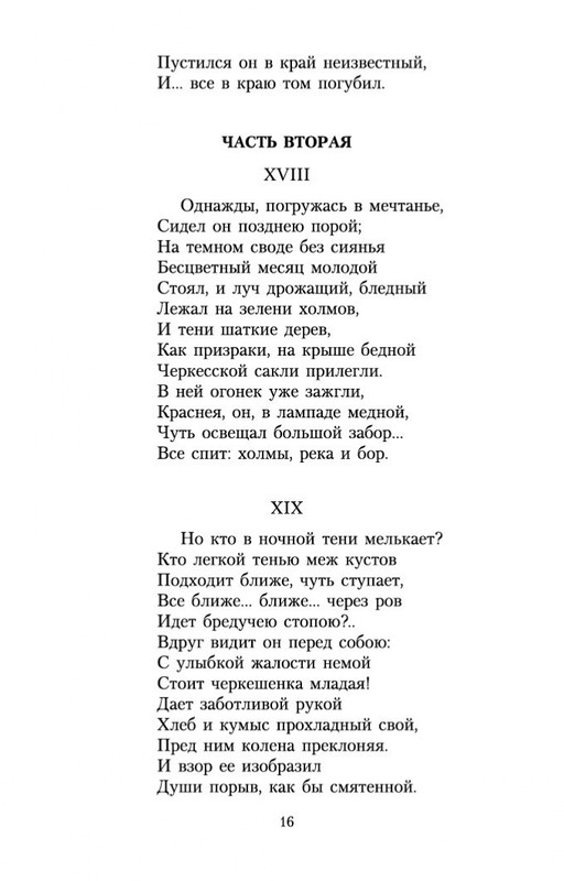 2-page-0015