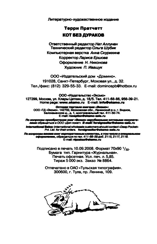 p0161