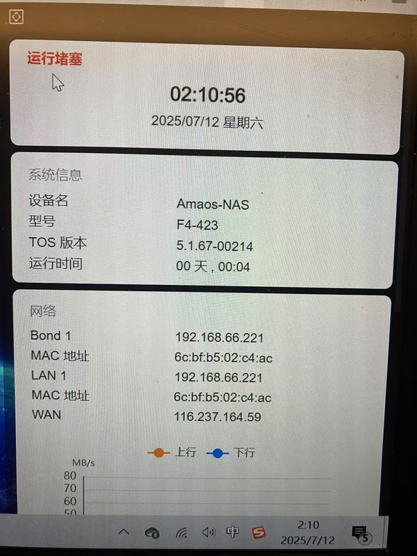 微信图片_20250712022410