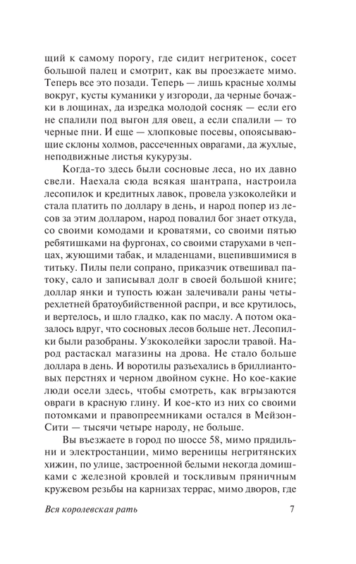 AST000000000151190-07