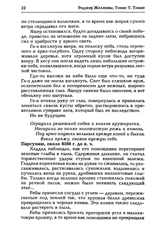 p0022