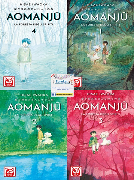 Aomanju – La Foresta Degli Spiriti – Collection (4 volumi)(Bao Publishing 2022-2024)