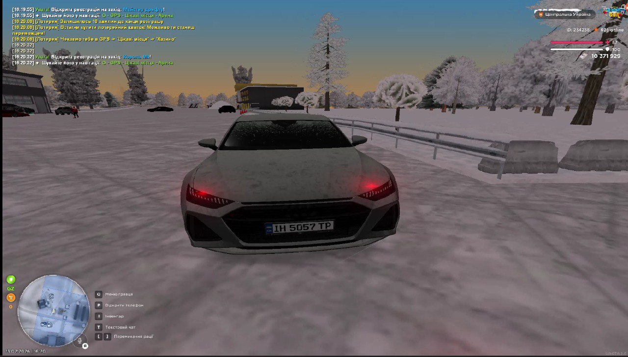 IMG 20260213 162310 698