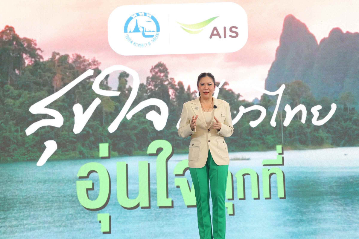 05-AIS