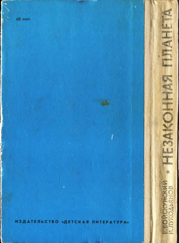 2-p0021