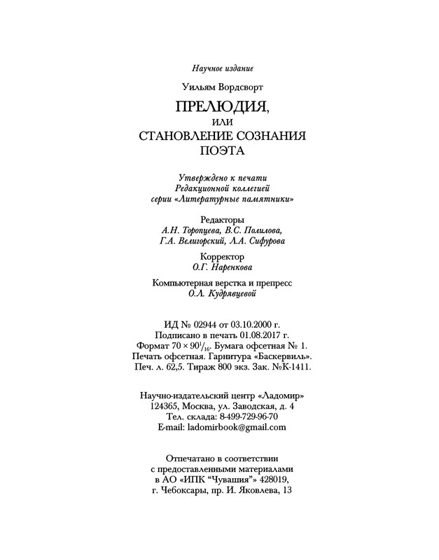 p1032