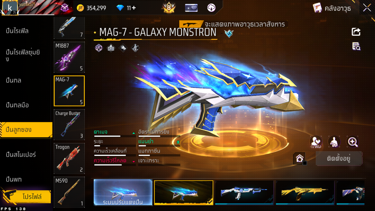 รหัสสินค้า FF6573 [เชื่อมGG] รูปที่ 64