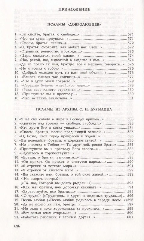 page-0157