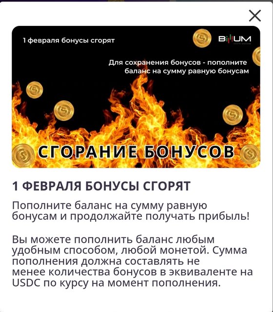 https://i.postimg.cc/Qt2MBJbL/Screenshot-2023-01-24-09-52-05-018-edit-com-yandex-browser.jpg