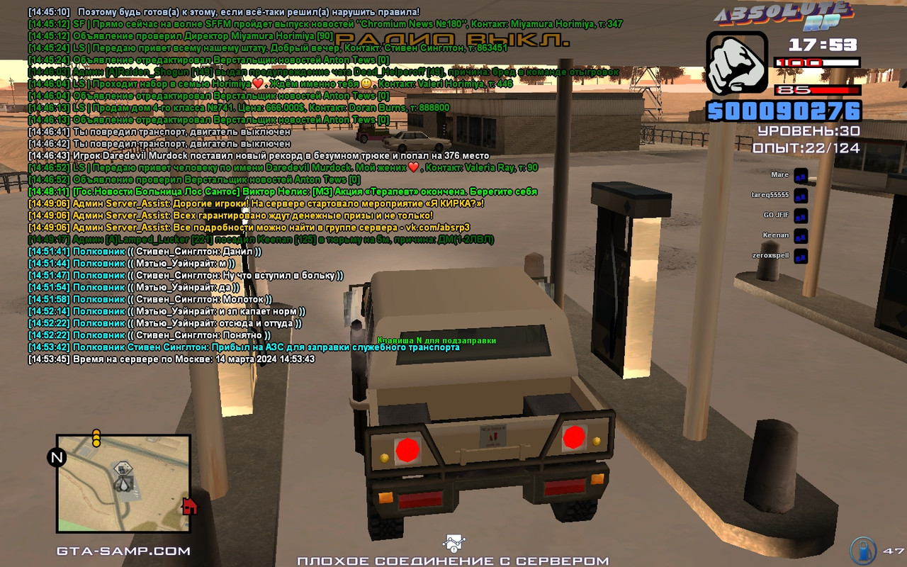 Стивен Синглтон [Chromium] [2024-03-14 14-53]