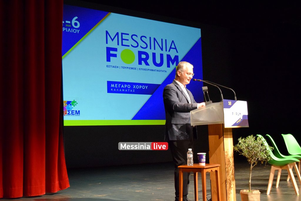 forum-DSC-1104