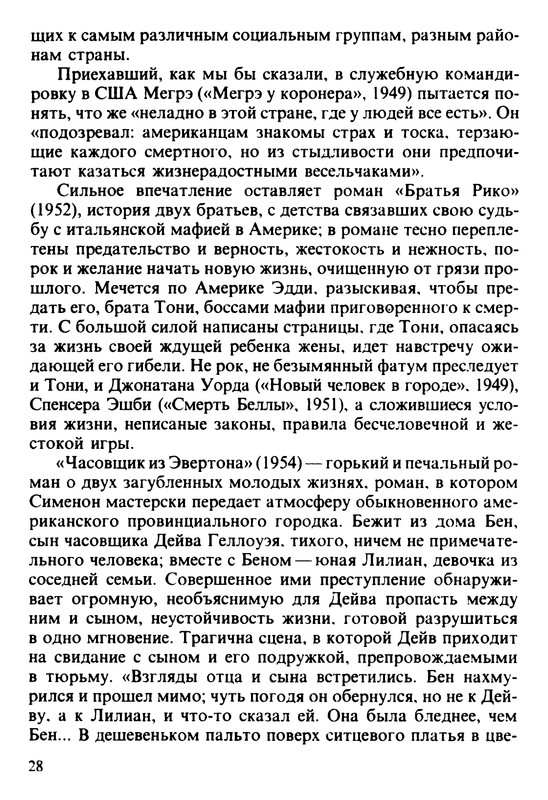 p0029