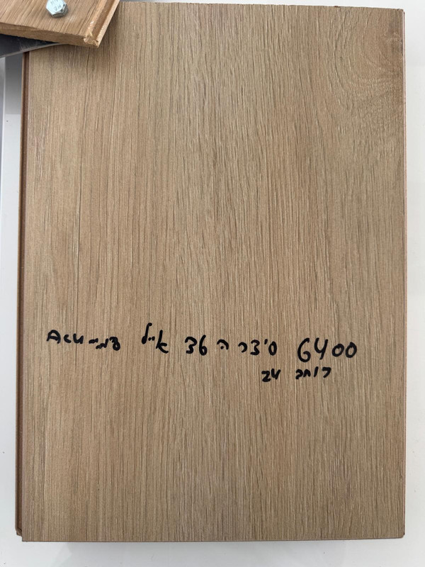 4955 - צבע 2