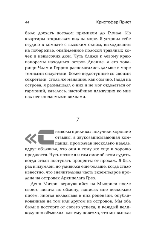 ASE000000000850325-44