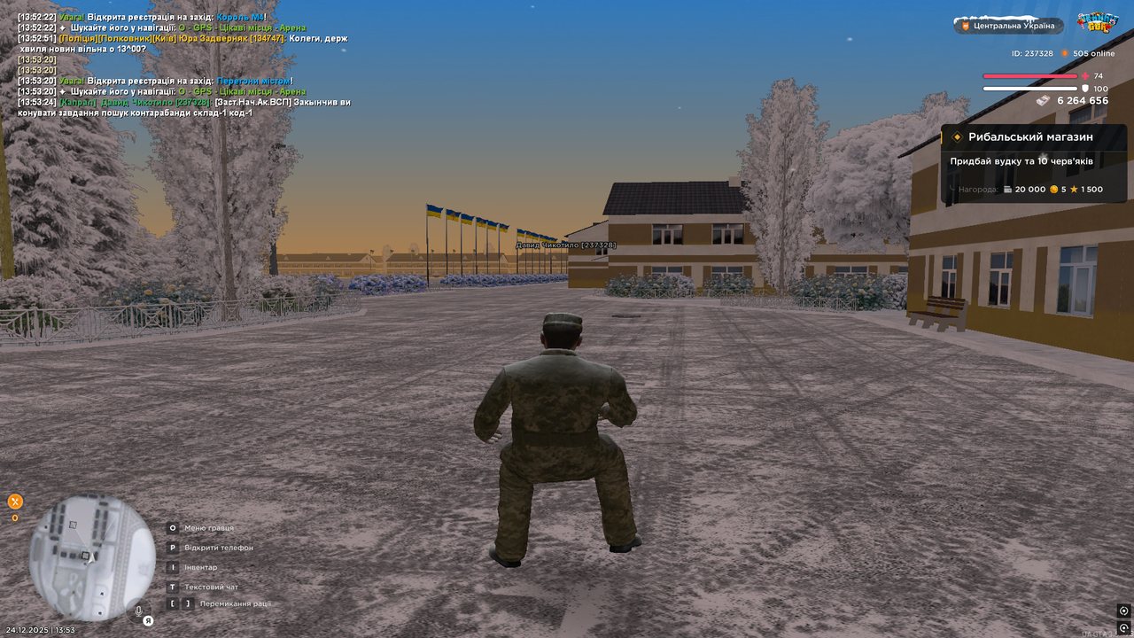 Снимок экрана (124)