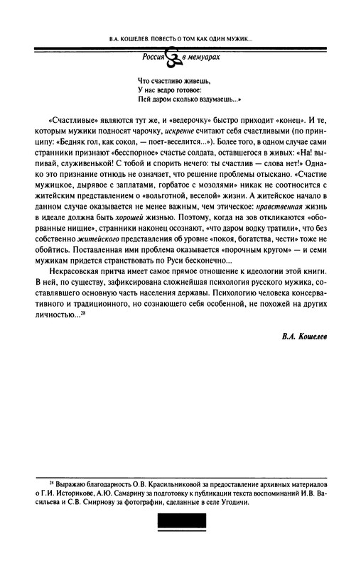 p0029