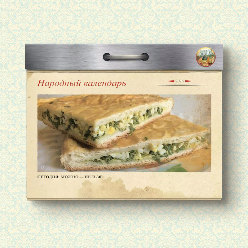 [Изображение: photo-2026-02-20-09-19-55.jpg]