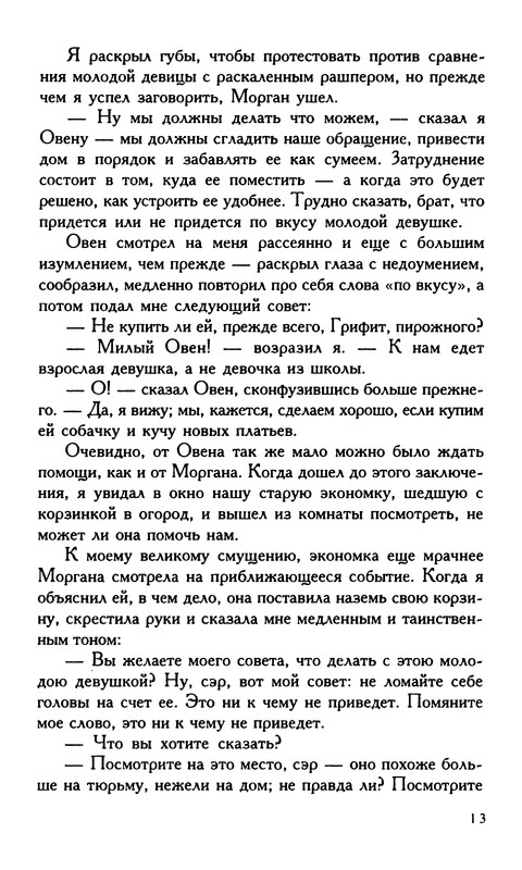 p0014