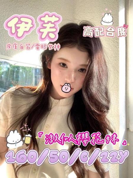 全套外約